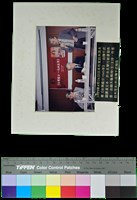 藏品(展示照片-2003年4月26日日本作家鈴木茂夫著《台灣處分1945年》)的圖片