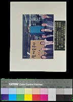 藏品(展示照片-2001年5月，參加在韓國首爾舉辦的《第四屆東亞詩書展》)的圖片