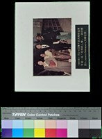 藏品(展示照片-1984年11月2-6日陳千武夫婦參加東京第一屆《亞洲詩人會》，與印度詩人 Jayanta Mahapatra夫婦合照)的圖片