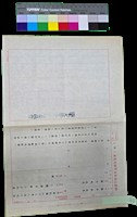藏品(留資料手稿-國家文藝基金管理委員會（函）)的圖片