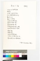 藏品(彩虹厝)的圖片