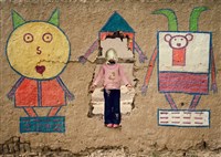 藏品(野想Ⅱ-2)的圖片