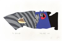 藏品(叢林紀事I)的圖片