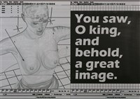 藏品(夏娃克隆創造計畫VP-1)的圖片