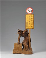 藏品(濱海公路)的圖片