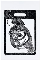 藏品(野蓮)的圖片