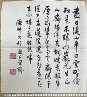 藏品(許友七言絕句二首)的圖片