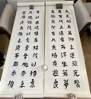 藏品(春夜宴桃李園序)的圖片