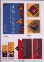 藏品(媒體設計)的圖片