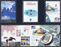 藏品(高雄市爭取亞運系列文宣之一)的圖片