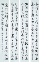 藏品(愛蓮說)的圖片