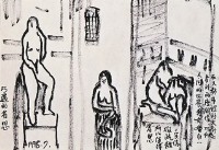 藏品(速寫(巧遇的省思))的圖片