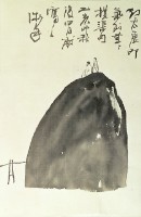 藏品(石上二人)的圖片