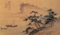 藏品(山水)的圖片