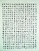 藏品(小楷孫過庭書譜)的圖片