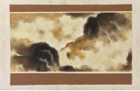 藏品(山嵐)的圖片