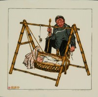 藏品(搖孫仔)的圖片