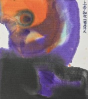 藏品(No.7-上帝和你一樣偉大)的圖片