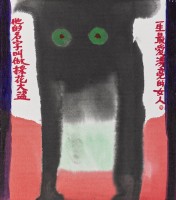 藏品(No.8-採花大盜)的圖片