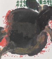 藏品(No.9-我的畫)的圖片