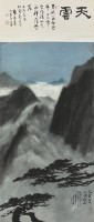 藏品(松雲圖)的圖片