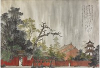 藏品(春風澤雨)的圖片