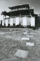 藏品(赤崁殘跡)的圖片