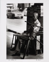 藏品(周夢蝶)的圖片