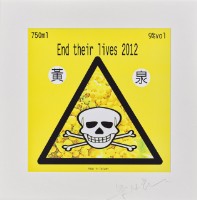 藏品(黃泉)的圖片