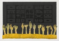 藏品(無語(二))的圖片