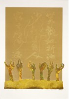 藏品(問天(一))的圖片