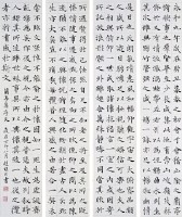 藏品(蘭亭集序四屏)的圖片