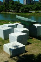 藏品(阿拉拉特之船)的圖片