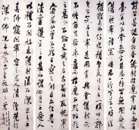 藏品(中堂四屏)的圖片