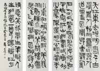 藏品(赤壁懷古)的圖片