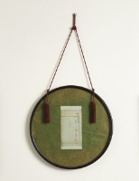 藏品(恨遲)的圖片