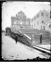 藏品(大三巴牌坊)的圖片