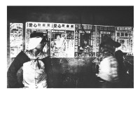 藏品(拆船廠之四)的圖片