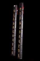 藏品(竹雕對聯)的圖片