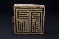 藏品(國泰民安(門目))的圖片