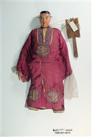 藏品(傀儡．生)的圖片