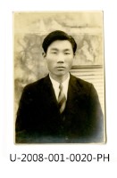 藏品(臺南州立臺南專修工業學校教師照)的圖片