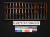 藏品(算盤)的圖片