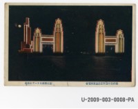 館藏編號:2009-003-0008的藏品圖