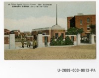 藏品(臺北帝國大學繪葉書)的圖片