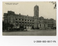 藏品(臺灣總督府繪葉書)的圖片