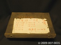 藏品(比重計)的圖片