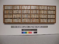 藏品(課務組木質排課具組)的圖片