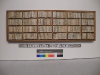 藏品(課務組木質排課具組)的圖片