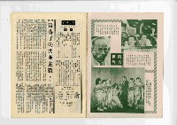 藏品(《今日世界》)的圖片